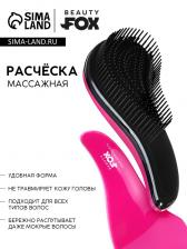 Массажная расчёска волна Beauty Fox, ярко-розовая Массажная расчёска волна Beauty Fox, ярко-розовая