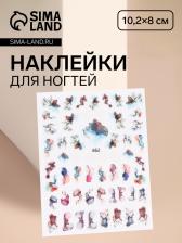 Наклейки для ногтей «Неоклассика», разноцветные Наклейки для ногтей «Неоклассика», разноцветные