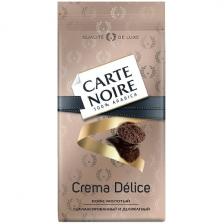Кофе молотый Carte Noire Crema Delice 230 г Кофе молотый Carte Noire Crema Delice 230 г