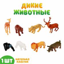 Фигурка животного «Дикий зверь», МИКС Фигурка животного «Дикий зверь», МИКС