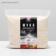 Миндальная мука для кондитерских изделий, 1 сорт, 500 г Миндальная мука для кондитерских изделий, 1 сорт, 500 г