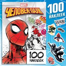Альбом 100 наклеек «Человек-паук», 17x24 см, 12 стр., Marvel Альбом 100 наклеек «Человек-паук», 17x24 см, 12 стр., Marvel