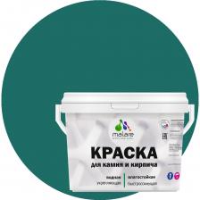 УФ-стойкая, быстросохнущая, матовая, краска для камня, кирпича MALARE 2036771748672 УФ-стойкая, быстросохнущая, матовая, краска для камня, кирпича MALARE 2036771748672