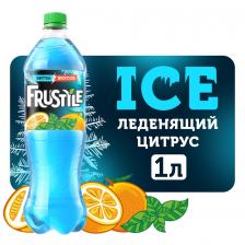 Напиток Frustyle Леденящий Цитрус со вкусом мандарина и мяты 1л Напиток Frustyle Леденящий Цитрус со вкусом мандарина и мяты 1л