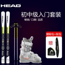 Head Новый комплект лыж для мужчин и женщин, снаряжение для начинающих V2, чехол для лыж, чехол для обуви, лыжные палки, комплект из 6 предметов, комплект лыжных ботинок VR+65, 156 см Head Новый комплект лыж для мужчин и женщин, снаряжение для начинающих V2, чехол для лыж, чехол для обуви, лыжные палки, комплект из 6 предметов, комплект лыжных ботинок VR+65, 156 см