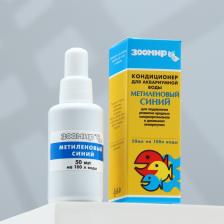 Кондиционер для аквариумной воды «Метиленовый синий», 50 мл Кондиционер для аквариумной воды «Метиленовый синий», 50 мл