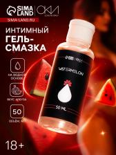 Гель Оки- Чпоки увлажняющий, вкус Арбуз, на водной основе, 50 мл Гель Оки- Чпоки увлажняющий, вкус Арбуз, на водной основе, 50 мл