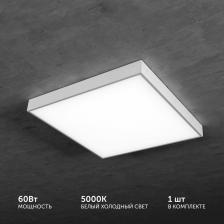 Светодиодный светильник Geniled экономичен, долговечен и экологически безопасен. Конструктивные особенности позволяют использовать его для организации оптимизированного освещения на любых объектах (жилых, производственных, складских, офисных, торговых, мест общего пользования и т.д.). Индекс цветопередачи Ra90 позволяет использовать светильники в качестве освещения в образовательных (в том числе дошкольных) и медицинских учреждениях, в соответствии с Постановлением Правительства №2255. Светильники серии Office Comfort 595x595x60 предназначены для установки в навесной потолок. Коэффициент мощности 0.95. Коэффициент пульсации освещения, % 2. Угол рассеивания, Градус 120. Ударопрочность IK02. Температура эксплуатации: -45…+50 0С. Вид климатического исполнения УХЛ4. Светодиодный светильник Geniled экономичен, долговечен и экологически безопасен. Конструктивные особенности позволяют использовать его для организации оптимизированного освещения на любых объектах (жилых, производственных, складских, офисных, торговых, мест общего пользования и т.д.). Индекс цветопередачи Ra90 позволяет использовать светильники в качестве освещения в образовательных (в том числе дошкольных) и медицинских учреждениях, в соответствии с Постановлением Правительства №2255. Светильники серии Office Comfort 595x595x60 предназначены для установки в навесной потолок. Коэффициент мощности 0.95. Коэффициент пульсации освещения, % 2. Угол рассеивания, Градус 120. Ударопрочность IK02. Температура эксплуатации: -45…+50 0С. Вид климатического исполнения УХЛ4.