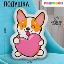 Подушка декоративная «Коржик с сердцем», 31x22 см, велюр Подушка декоративная «Коржик с сердцем», 31x22 см, велюр