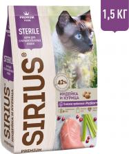 Сухой корм для стерилизованных кошек Sirius Индейка и курица 1.5кг Сухой корм для стерилизованных кошек Sirius Индейка и курица 1.5кг