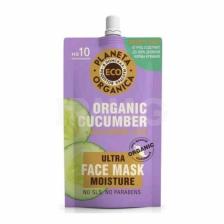 Маска для лица Planeta Organica ECO, увлажняющая, 100мл Маска для лица Planeta Organica ECO, увлажняющая, 100мл