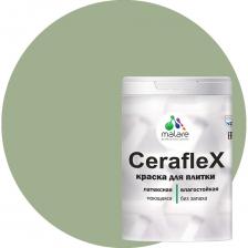 Латексная краска для кафельной и керамической плитки MALARE Ceraflex 2036773355236 Латексная краска для кафельной и керамической плитки MALARE Ceraflex 2036773355236