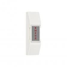 Кнопка выхода Accordtec AT-H01-P AT-01384 Кнопка выхода Accordtec AT-H01-P AT-01384