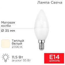 Лампа светодиодная Rexant Свеча (CN), 11.5 Вт, E14, 1093 Лм, 2700K, теплый свет Лампа светодиодная Rexant Свеча (CN), 11.5 Вт, E14, 1093 Лм, 2700K, теплый свет