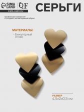 Серьги металл «Тренд» сердечки, цвет чёрно-золотой Серьги металл «Тренд» сердечки, цвет чёрно-золотой