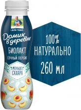Биолакт Домик в деревне Персик 2.1% 260гс доставкой! Биолакт Домик в деревне Персик 2.1% 260гс доставкой!