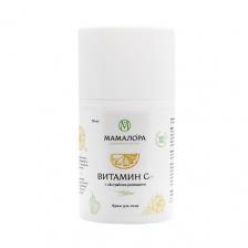 МАМАЛОРА Крем для лица с экстрактом розмарина ВИТАМИН С + 50 МАМАЛОРА Крем для лица с экстрактом розмарина ВИТАМИН С + 50
