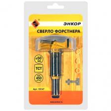 Сверло Форстнера, по дереву Энкор Форстнера ТСТ 19147 50 x 80 мм 1 шт. Сверло Форстнера, по дереву Энкор Форстнера ТСТ 19147 50 x 80 мм 1 шт.