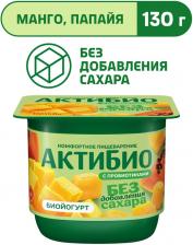 Йогурт АктиБио с манго и папайей без добавления сахара 3% 130г Йогурт АктиБио с манго и папайей без добавления сахара 3% 130г