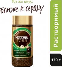 Кофе растворимый Нескафе Gold Aroma Intenso 170г Кофе растворимый Нескафе Gold Aroma Intenso 170г