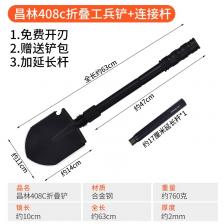 Складная лопата XMSJ из марганцевой стали Складная лопата XMSJ из марганцевой стали