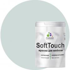 Краска для мебели, кухонных фасадов MALARE SoftTouch 2036752085970 Краска для мебели, кухонных фасадов MALARE SoftTouch 2036752085970