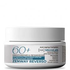 Крем для лица ZENWAY Увлажняющий ночной крем 60+ с ретинолом от морщин 50 Крем для лица ZENWAY Увлажняющий ночной крем 60+ с ретинолом от морщин 50