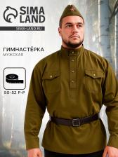 Гимнастёрка военная мужская, люкс, р. 50-52 Гимнастёрка военная мужская, люкс, р. 50-52