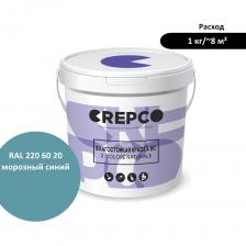 Влагостойкая матовая водно-дисперсионная краска. Для любых помещений, в том числе влажных (жилые помещения, подъезды, лестницы, места общего пользования). Упаковка 12 кг. - средний выход с упаковки 100 кв.м. - 1-2 слоя (рекомендовано) Влагостойкая матовая водно-дисперсионная краска. Для любых помещений, в том числе влажных (жилые помещения, подъезды, лестницы, места общего пользования). Упаковка 12 кг. - средний выход с упаковки 100 кв.м. - 1-2 слоя (рекомендовано)