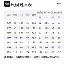 FILA KIDS X dunhuangbowuguan lianmingkuan куртка 2 предмета pitch black подростки FILA KIDS X dunhuangbowuguan lianmingkuan куртка 2 предмета pitch black подростки