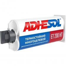 Термостойкий многоцелевой двухкомпонентный эпоксидный клей ADHESOL et200ht 200101 Термостойкий многоцелевой двухкомпонентный эпоксидный клей ADHESOL et200ht 200101
