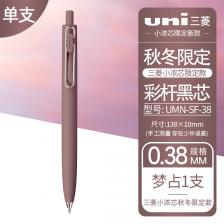 Гелевая ручка Uni-ball One Plus 0,38/0,5 мм Гелевая ручка Uni-ball One Plus 0,38/0,5 мм