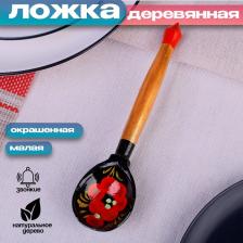 Ложка деревянная, окрашенная, малая Ложка деревянная, окрашенная, малая