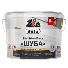 штукатурка декоративная DUFA Retail Struktur Putz 15кг шуба, арт.Н0000004291 штукатурка декоративная DUFA Retail Struktur Putz 15кг шуба, арт.Н0000004291