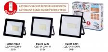 Tdm Прожектор светодиодный СДО-04-020Н-Ф (с фотореле) 20 Вт, 6500 К, IP65 SQ0336-0232 1 шт Tdm Прожектор светодиодный СДО-04-020Н-Ф (с фотореле) 20 Вт, 6500 К, IP65 SQ0336-0232 1 шт