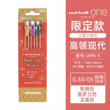Гелевые ручки Uni Ball One Limited 3 шт. Гелевые ручки Uni Ball One Limited 3 шт.