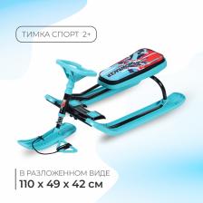 Снегокат «Тимка спорт 2+», ТС2+/SB Снегокат «Тимка спорт 2+», ТС2+/SB