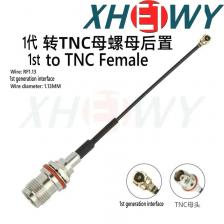 RF-адаптерный кабель MURDTD BNC/TNC IPEX 1-го поколения RF-адаптерный кабель MURDTD BNC/TNC IPEX 1-го поколения