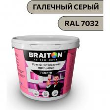 Высококачественная моющуюся интерьерная водоэмульсионная краска Брайтон Премиум, которая отвечает самым современным требованиям в области отделочных материалов. Этот продукт создан для тех, кто ценит качество и долговечность, и идеально подходит как для профессионалов, так и для домашних мастеров. Объем упаковки — 5 кг (3,2 л), что делает этот продукт отличным выбором для выполнения как мелких, так и крупных проектов. Краска обладает превосходными адгезионными свойствами, что обеспечивает легкое нанесение и равномерное покрытие. Она подходит для различных поверхностей, включая дерево, бетон и гипсокартон, что делает её универсальным решением для любых проектов. Благодаря тщательно подобранной формуле, краска устойчива к механическим повреждениям и воздействиям внешней среды. Важной характеристикой данного продукта является его экологическая безопасность. Краска не содержит вредных веществ и обладает низким уровнем запаха, что делает её идеальным выбором для использования в закрытых помещениях. Вы можете быть уверены, что она не повредит вашему здоровью и не окажет негативного влияния на окружающую среду. Кроме того, краска обладает высокой устойчивостью к выцветанию, что гарантирует сохранение яркости и насыщенности цвета на протяжении длительного времени. Это означает, что ваши стены будут радовать глаз без необходимости частого обновления. Среди преимуществ данного продукта также стоит отметить отличную укрывистость, что позволяет экономить на расходных материалах. Вам не понадобится наносить множество слоев для достижения идеального результата – достаточно всего лишь одного-двух. Выбирая нашу краску, вы делаете ставку на качество, надежность и долговечность. Это оптимальное решение для тех, кто хочет получить безупречный результат, не выходя за рамки бюджета. Доверьтесь профессионалам и создайте пространство, которое будет вдохновлять вас каждый день. Внимание. Применяется для внутренних работ по деревянным и минеральным поверхностям, всем типам обоев. Свойства Краска образует ровное, глубоко матовое покрытие, подвергающееся повышенным эксплуатационным нагрузкам, устойчивое к мытью. Не содержит растворитель. Без резкого запаха. Препятствует образованию плесени и развитию грибка. Экологически безопасна. Быстро сохнет. Минеральные подложки: бетонные, кирпичные, монолитные и оштукатуренные поверхности, гипсокартонные и гипсоволокнистые плиты. Деревянные подложки: древесина, древесностружечные и древесноволокнистые плиты. Другие подложки: бумага, обои под окраску. Может использоваться в детских и медицинских учреждениях. Высококачественная моющуюся интерьерная водоэмульсионная краска Брайтон Премиум, которая отвечает самым современным требованиям в области отделочных материалов. Этот продукт создан для тех, кто ценит качество и долговечность, и идеально подходит как для профессионалов, так и для домашних мастеров. Объем упаковки — 5 кг (3,2 л), что делает этот продукт отличным выбором для выполнения как мелких, так и крупных проектов. Краска обладает превосходными адгезионными свойствами, что обеспечивает легкое нанесение и равномерное покрытие. Она подходит для различных поверхностей, включая дерево, бетон и гипсокартон, что делает её универсальным решением для любых проектов. Благодаря тщательно подобранной формуле, краска устойчива к механическим повреждениям и воздействиям внешней среды. Важной характеристикой данного продукта является его экологическая безопасность. Краска не содержит вредных веществ и обладает низким уровнем запаха, что делает её идеальным выбором для использования в закрытых помещениях. Вы можете быть уверены, что она не повредит вашему здоровью и не окажет негативного влияния на окружающую среду. Кроме того, краска обладает высокой устойчивостью к выцветанию, что гарантирует сохранение яркости и насыщенности цвета на протяжении длительного времени. Это означает, что ваши стены будут радовать глаз без необходимости частого обновления. Среди преимуществ данного продукта также стоит отметить отличную укрывистость, что позволяет экономить на расходных материалах. Вам не понадобится наносить множество слоев для достижения идеального результата – достаточно всего лишь одного-двух. Выбирая нашу краску, вы делаете ставку на качество, надежность и долговечность. Это оптимальное решение для тех, кто хочет получить безупречный результат, не выходя за рамки бюджета. Доверьтесь профессионалам и создайте пространство, которое будет вдохновлять вас каждый день. Внимание. Применяется для внутренних работ по деревянным и минеральным поверхностям, всем типам обоев. Свойства Краска образует ровное, глубоко матовое покрытие, подвергающееся повышенным эксплуатационным нагрузкам, устойчивое к мытью. Не содержит растворитель. Без резкого запаха. Препятствует образованию плесени и развитию грибка. Экологически безопасна. Быстро сохнет. Минеральные подложки: бетонные, кирпичные, монолитные и оштукатуренные поверхности, гипсокартонные и гипсоволокнистые плиты. Деревянные подложки: древесина, древесностружечные и древесноволокнистые плиты. Другие подложки: бумага, обои под окраску. Может использоваться в детских и медицинских учреждениях.