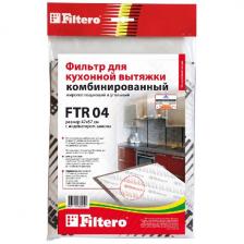 Фильтр Filtero FTR 04 Фильтр Filtero FTR 04