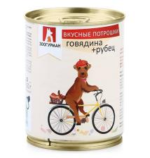 Зоогурман Влажный корм Консервы для собак Вкусные потрошки Говядина с рубцом (цена за упаковку) Зоогурман Влажный корм Консервы для собак Вкусные потрошки Говядина с рубцом (цена за упаковку)
