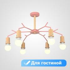Потолочная люстра в гостиную Lu Carte LC-11-1706 Потолочная люстра в гостиную Lu Carte LC-11-1706