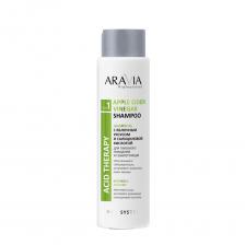 ARAVIA Professional Шампунь с яблочным уксусом и салициловой кислотой / Hair System Apple Cider Vinegar Shampoo 420 мл ARAVIA Professional Шампунь с яблочным уксусом и салициловой кислотой / Hair System Apple Cider Vinegar Shampoo 420 мл