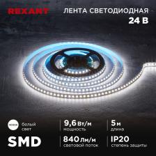 Rexant 141-638 Лента светодиодная 24В, SMD2835, 9,6Вт/м, 120 LED/м, 4000K 1 шт Rexant 141-638 Лента светодиодная 24В, SMD2835, 9,6Вт/м, 120 LED/м, 4000K 1 шт
