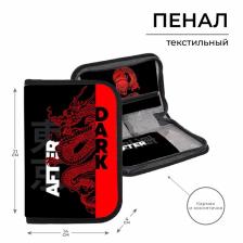 Пенал школьный, 1 секция, 14x21x4 см «Дракон» Пенал школьный, 1 секция, 14x21x4 см «Дракон»