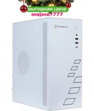 Компьютер Системный блок Raskat STANDART 500, Intel Core i5-14500 / 32 ГБ DDR4 / 512 ГБ SSD / Intel UHD Graphics / Без ОС, белый (STANDART500184586) Компьютер Системный блок Raskat STANDART 500, Intel Core i5-14500 / 32 ГБ DDR4 / 512 ГБ SSD / Intel UHD Graphics / Без ОС, белый (STANDART500184586)
