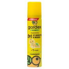 Gardex (Гардекс) Baby аэрозоль от комаров, мошки (ванилин) (для детей), 80 мл Gardex (Гардекс) Baby аэрозоль от комаров, мошки (ванилин) (для детей), 80 мл