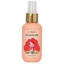 LivDelano WONDER GIRL Спрей - мист парфюмированный детский, 100 мл LivDelano WONDER GIRL Спрей - мист парфюмированный детский, 100 мл
