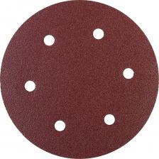 Круг шлифовальный на липучке используется вместе со шлифовальными машинами "жирафами" для шлифовки стен и потолков. Круг крепится к основанию головы шлифмашины при помощи велкро-основы (липучки). 6 отверстий для эффективного отвода пыли с обрабатываемой поверхности. Внимание, изображение товара может отличаться от реального! Верные параметры указаны в технических характеристиках товара. Круг шлифовальный на липучке используется вместе со шлифовальными машинами "жирафами" для шлифовки стен и потолков. Круг крепится к основанию головы шлифмашины при помощи велкро-основы (липучки). 6 отверстий для эффективного отвода пыли с обрабатываемой поверхности. Внимание, изображение товара может отличаться от реального! Верные параметры указаны в технических характеристиках товара.