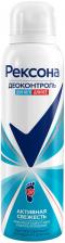 Дезодорант-спрей для ног Рексона Деоконтроль Активная свежесть быстросохнущий защита на 24 часа 150мл Дезодорант-спрей для ног Рексона Деоконтроль Активная свежесть быстросохнущий защита на 24 часа 150мл